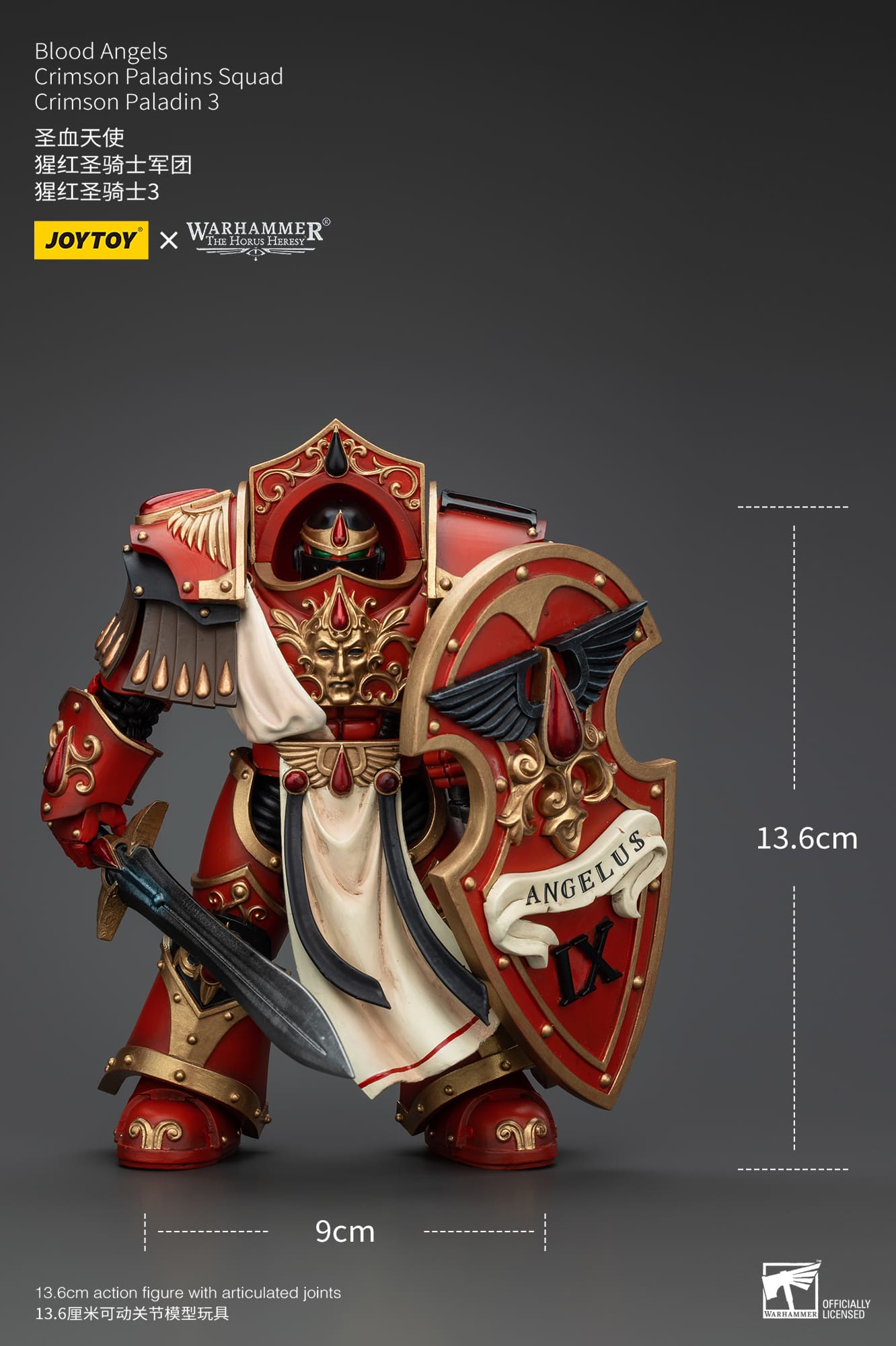 Joytoy: Blood Angels Crimson Paladins Squad Crimson Paladin 3