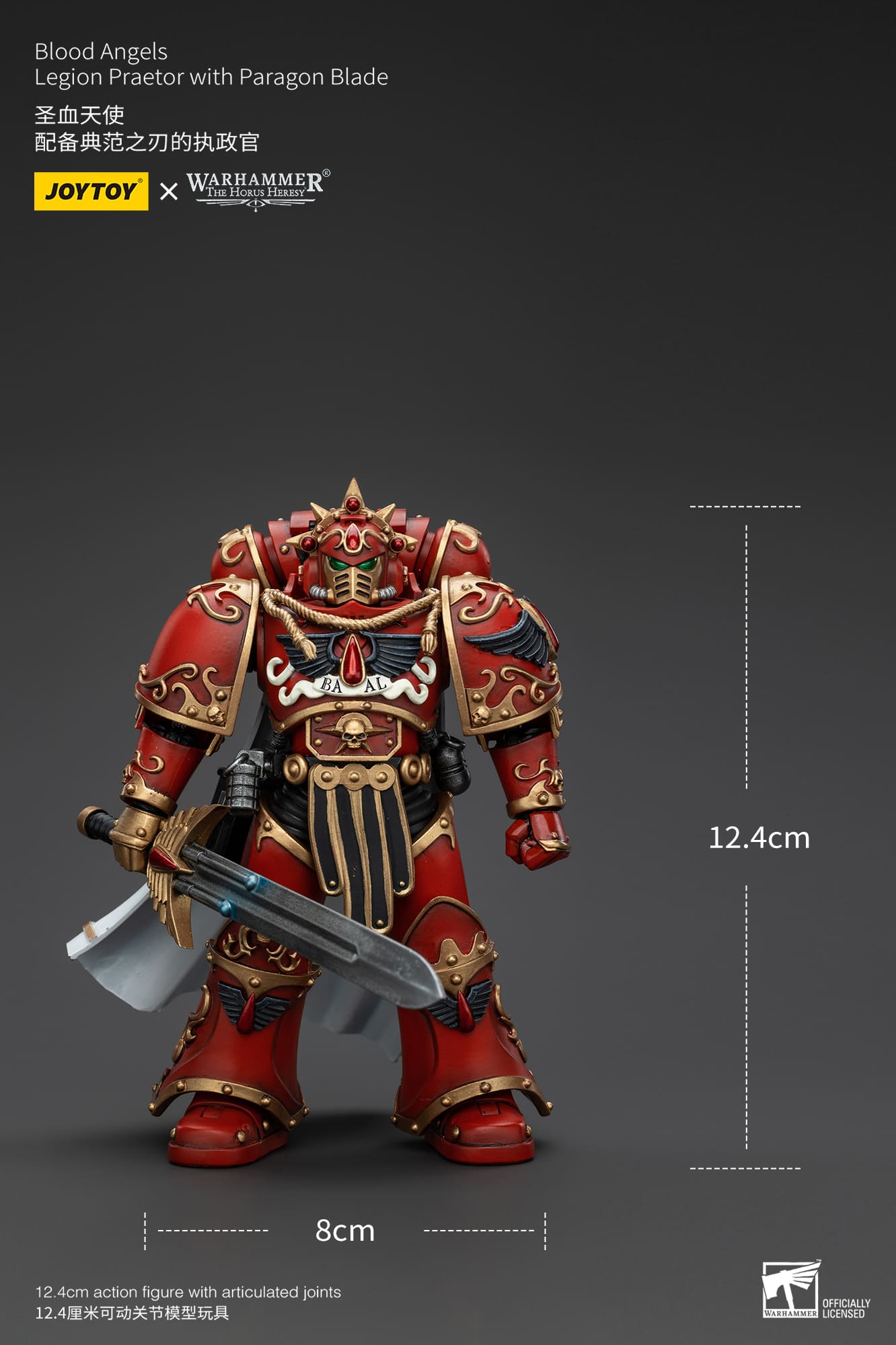 Joytoy: Blood Angels Legion Praetor with Paragon Blade