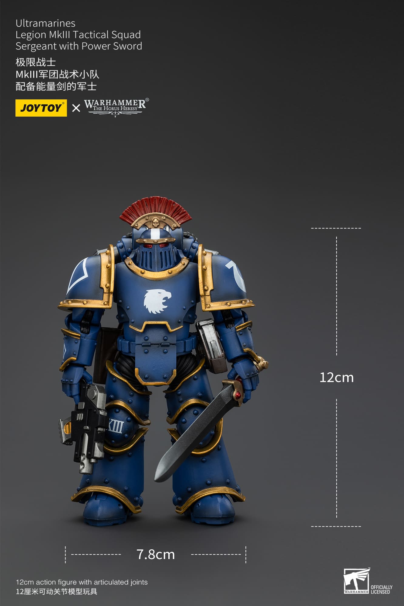 Joytoy: Ultramarines Legion MKIII Tactical Squad Sergeant with Power Sword