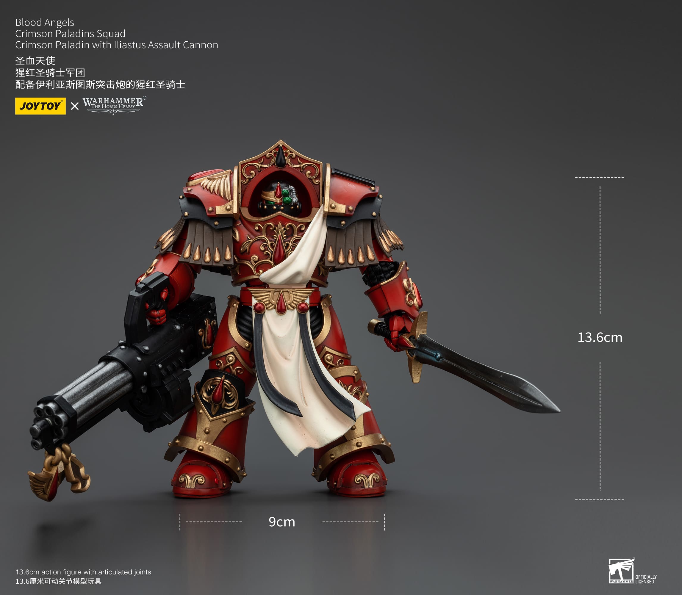 Joytoy: Blood Angels Crimson Paladins Squad Crimson Paladin with Iliastus Assault Cannon