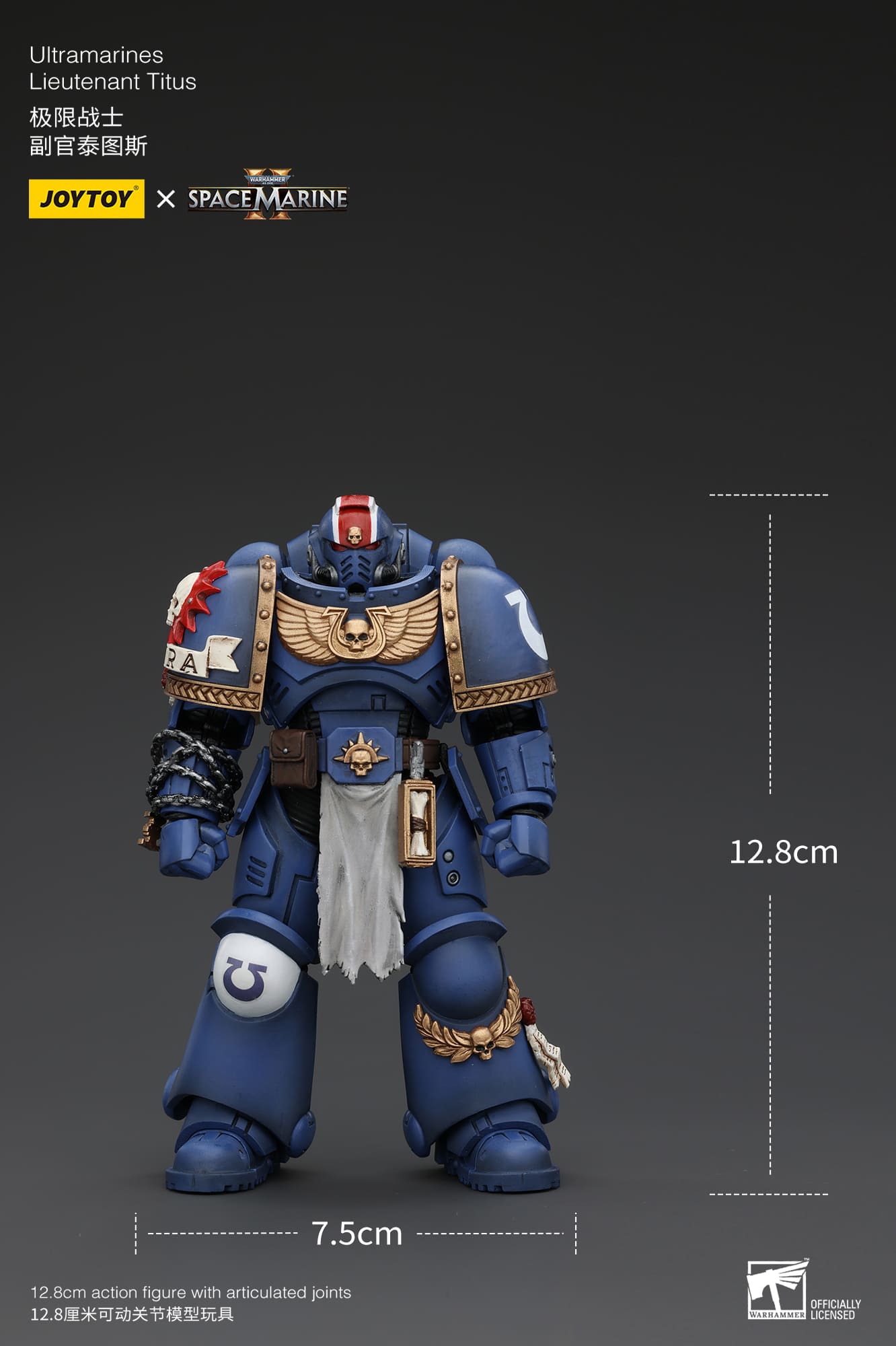 Joytoy: Ultramarines Lieutenant Titus