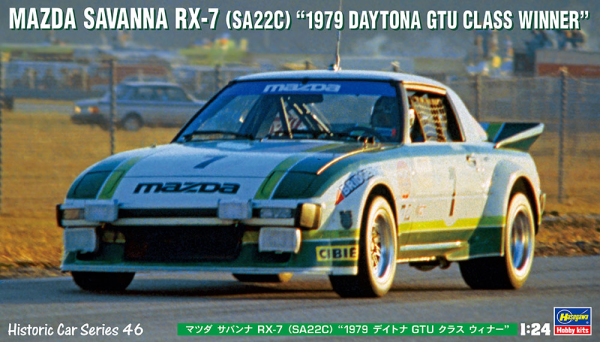 Hasegawa [HC46] 1:24 Mazda Savanna RX-7 (SA22C) 1979 Daytona GTU Class Winner