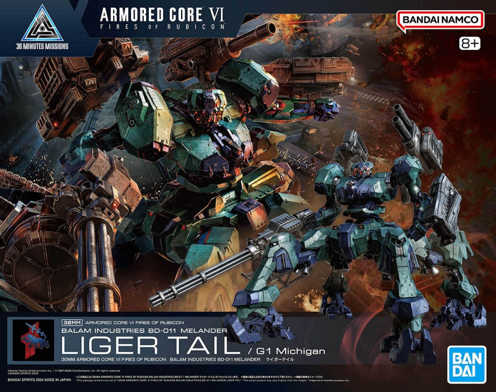 30MM Armored Core VI Fires of Rubicon Balam Industries BD-011 Melander Liger Tail