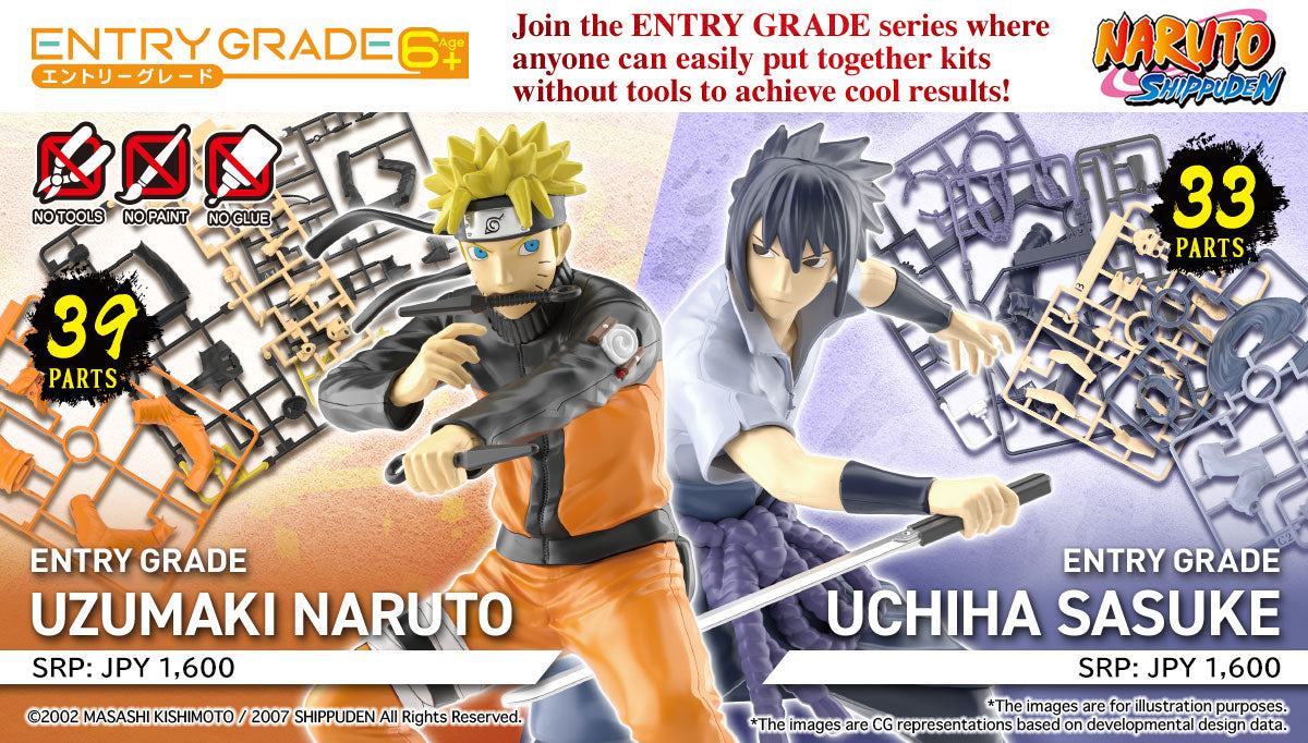 Bandai: Entry Grade Uzumaki Naruto