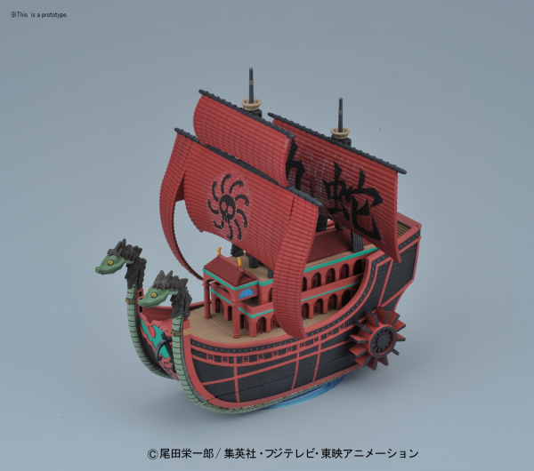 One Piece: Grand Ship Collection - Nine Snake Ship