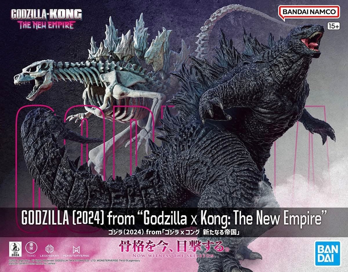 Bandai: GODZILLA (2024) from “Godzilla x Kong: The New Empire"