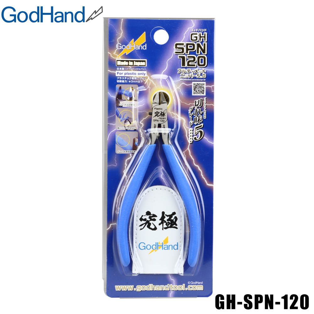 GodHand - Precision Nippers SPN-120