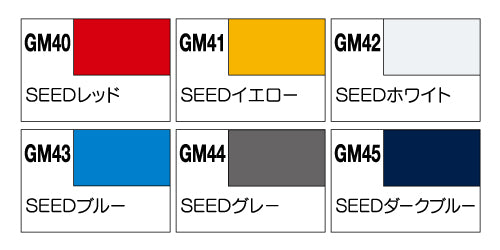 GMS109 Gundam SEED Gundam Marker Set