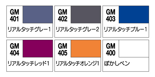 GMS112 Real Touch Gundam Marker Set 1