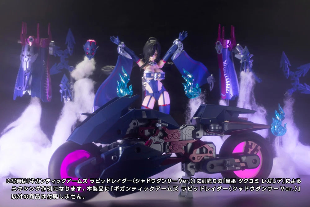 Kotobukiya: - M.S.G - Gigantic Arms Rapid Raider [Shadow Dancer Ver.]