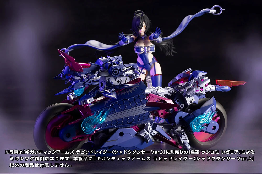 Kotobukiya: - M.S.G - Gigantic Arms Rapid Raider [Shadow Dancer Ver.]