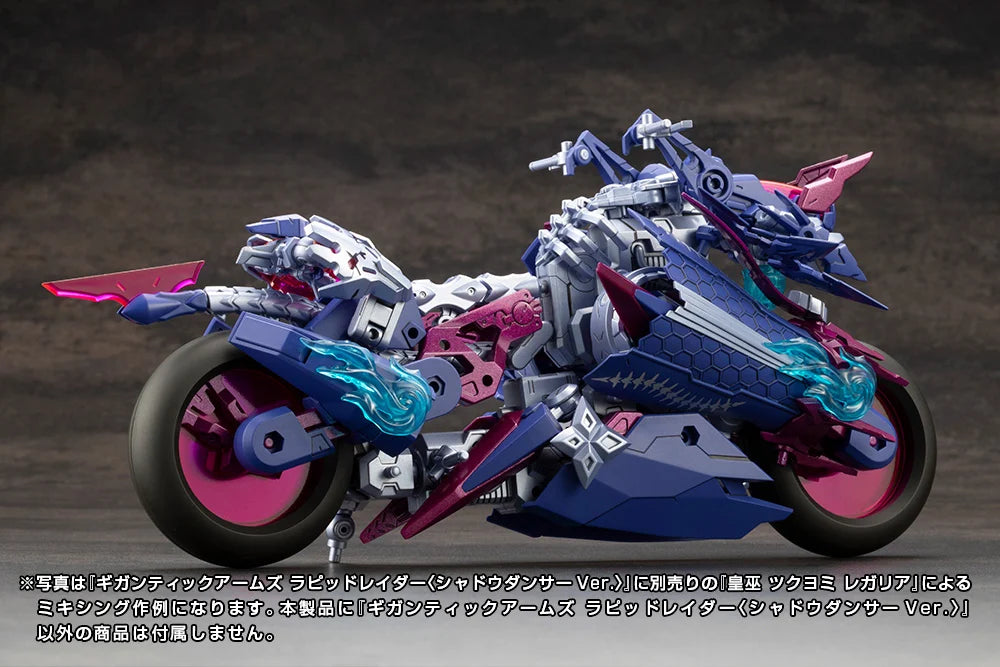 Kotobukiya: - M.S.G - Gigantic Arms Rapid Raider [Shadow Dancer Ver.]