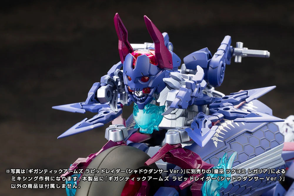 Kotobukiya: - M.S.G - Gigantic Arms Rapid Raider [Shadow Dancer Ver.]