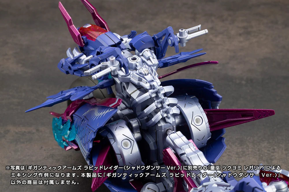 Kotobukiya: - M.S.G - Gigantic Arms Rapid Raider [Shadow Dancer Ver.]