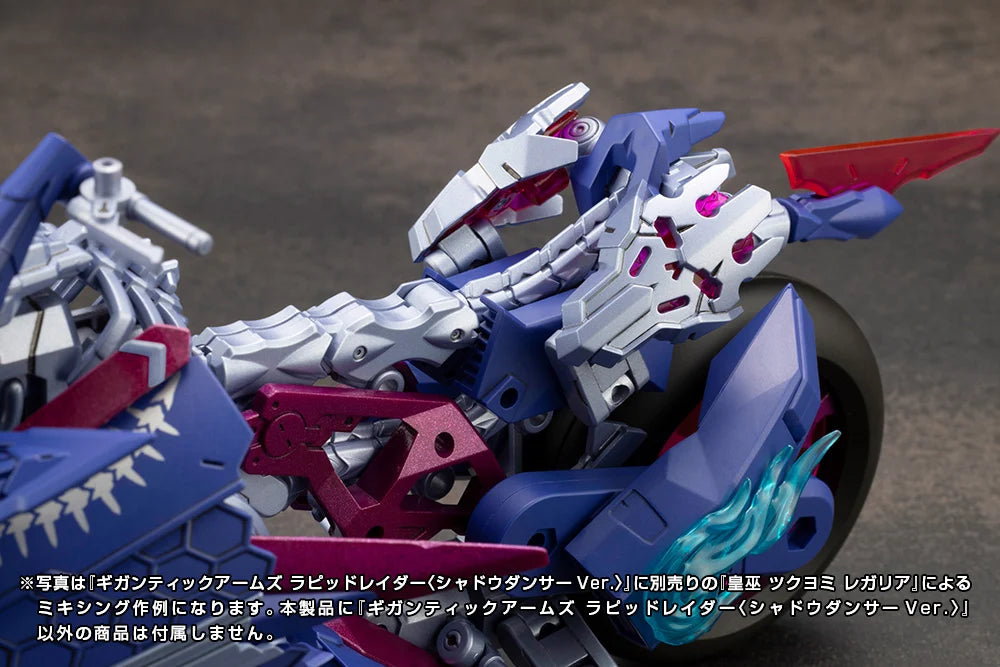 Kotobukiya: - M.S.G - Gigantic Arms Rapid Raider [Shadow Dancer Ver.]