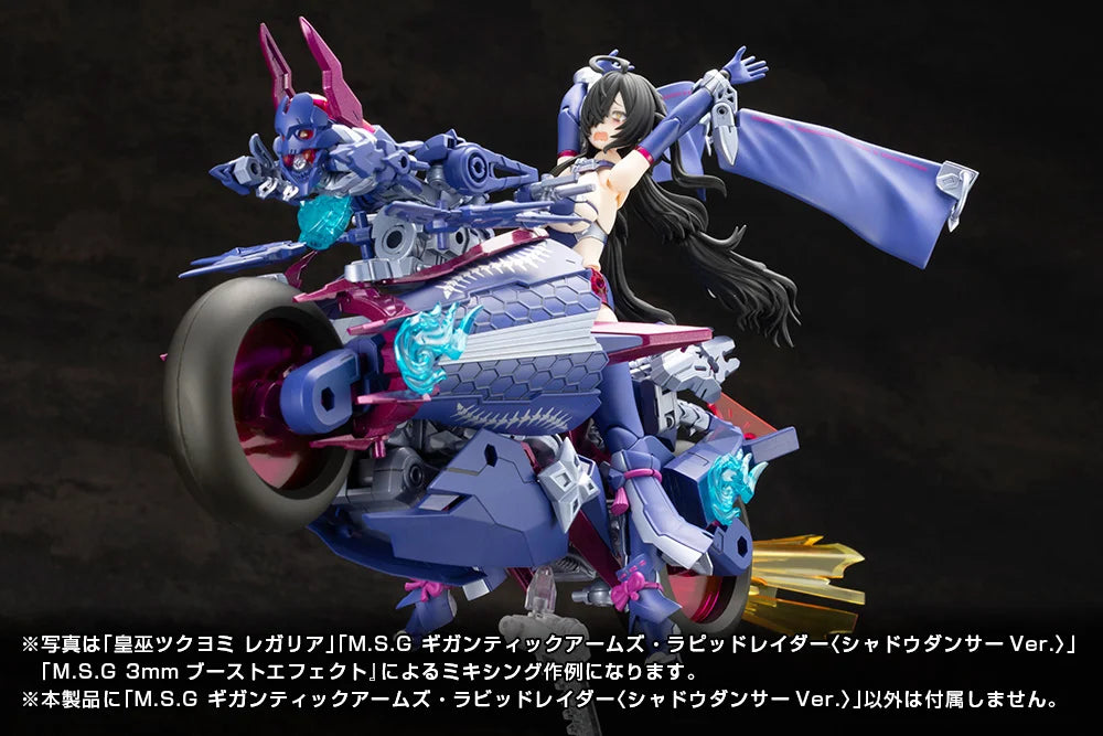 Kotobukiya: - M.S.G - Gigantic Arms Rapid Raider [Shadow Dancer Ver.]