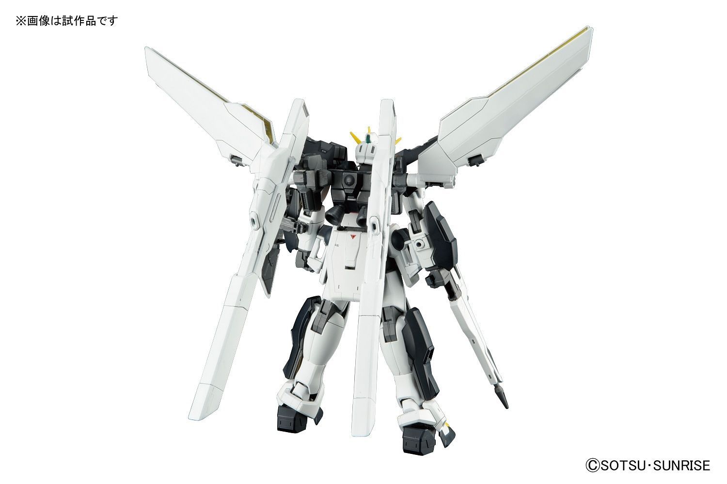 MG #186 GX-9901-DX Gundam Double X