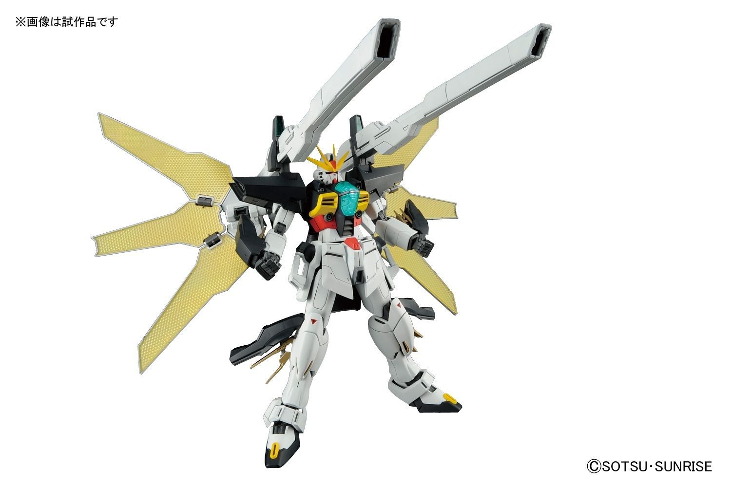 MG #186 GX-9901-DX Gundam Double X