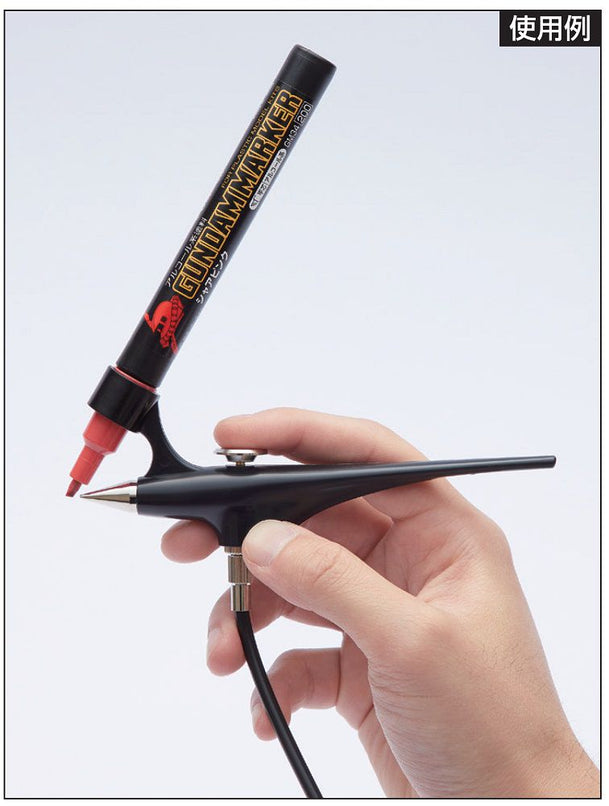 GMA01 Gundam Marker Airbrush System