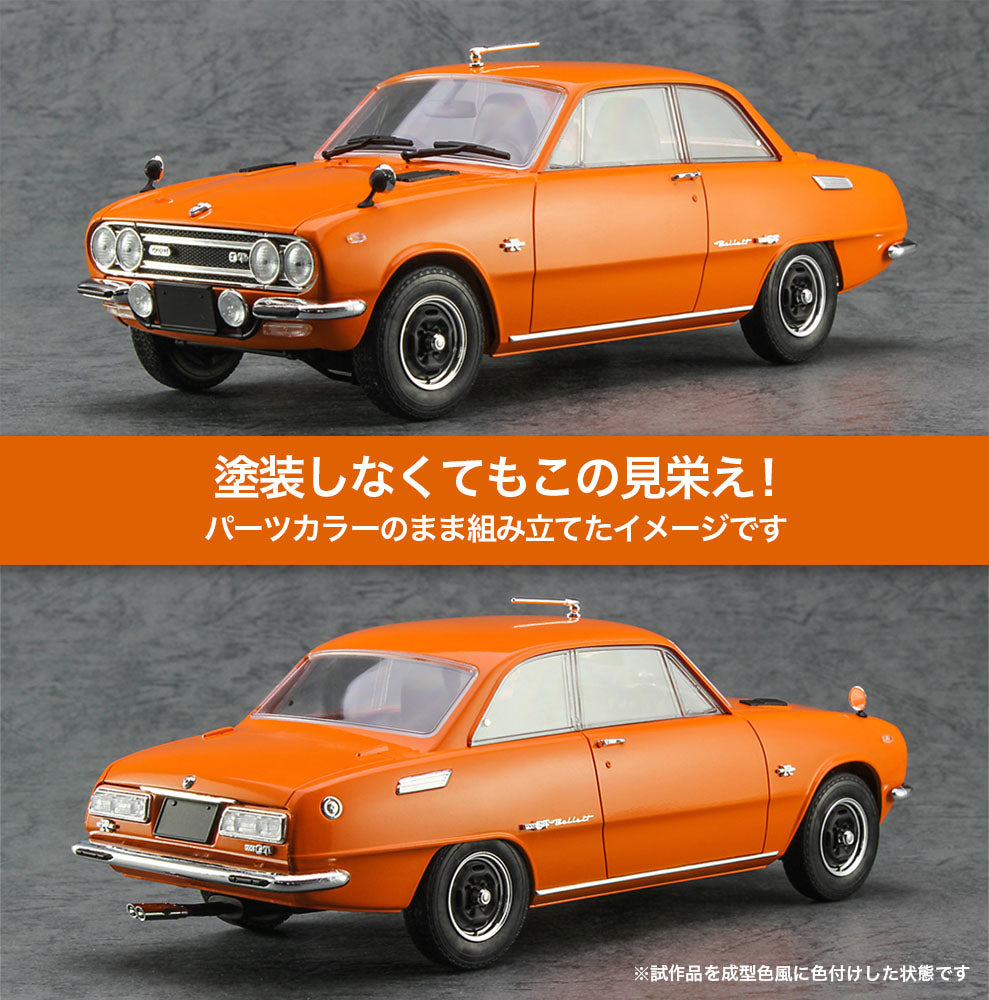 Hasegawa [HC58] 1/24 Isuzu Bellett 1600GTR Early Version (1969)