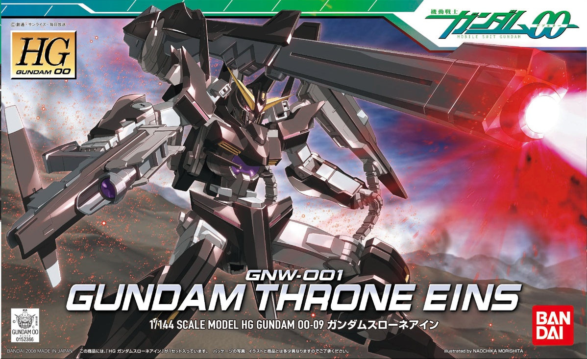 HG00 #09 Gundam Throne Eins