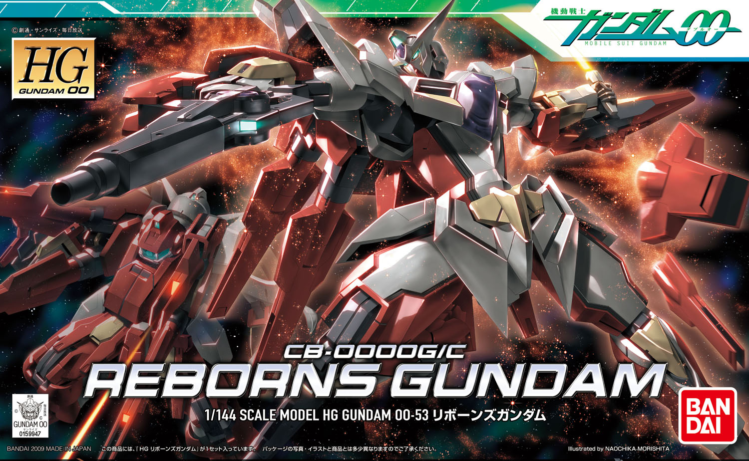 HG00 #53 Reborns Gundam