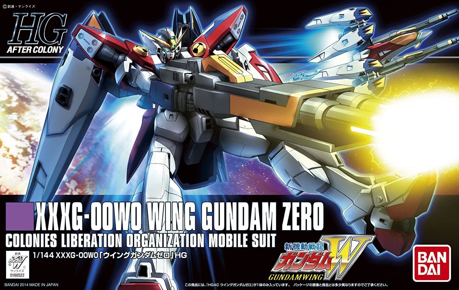 HGUC #174 Wing Gundam Zero