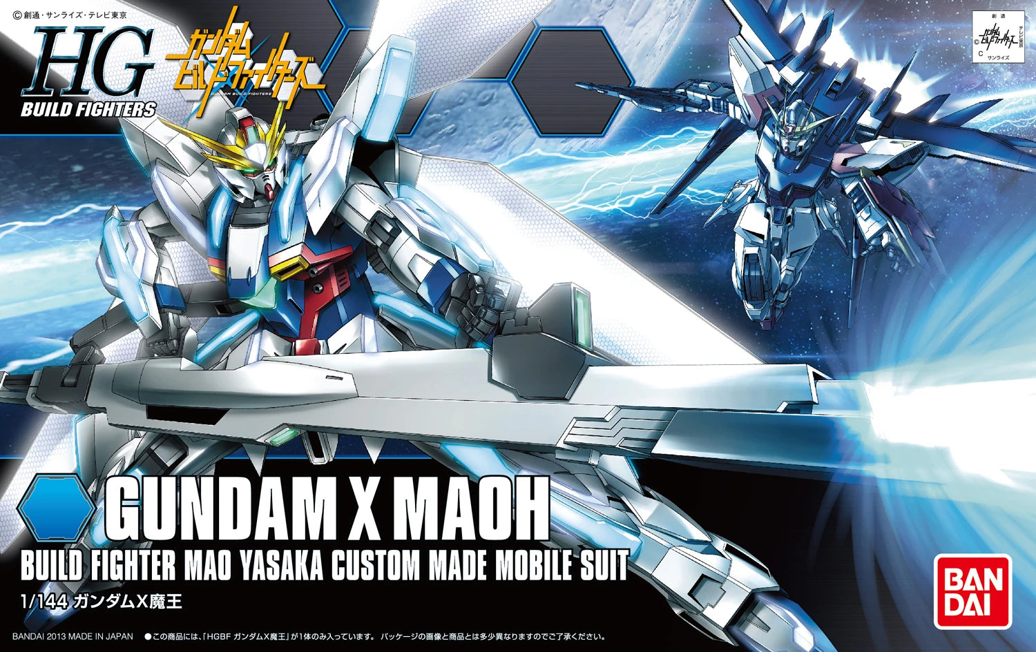 HGBF #03 Gundam X Maoh