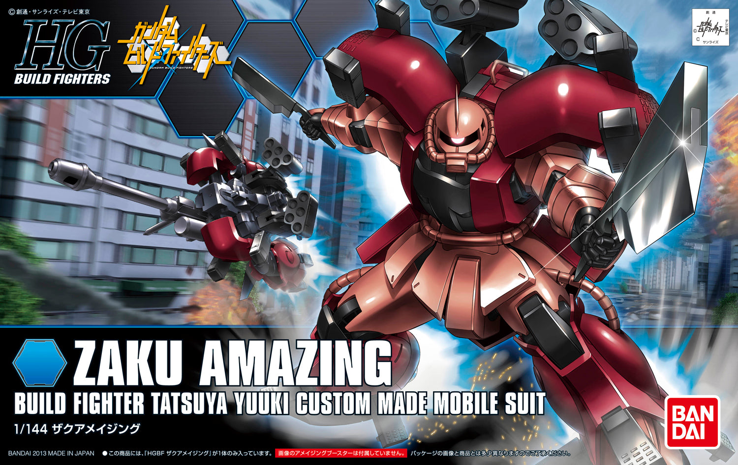 HGBF #02 Zaku Amazing