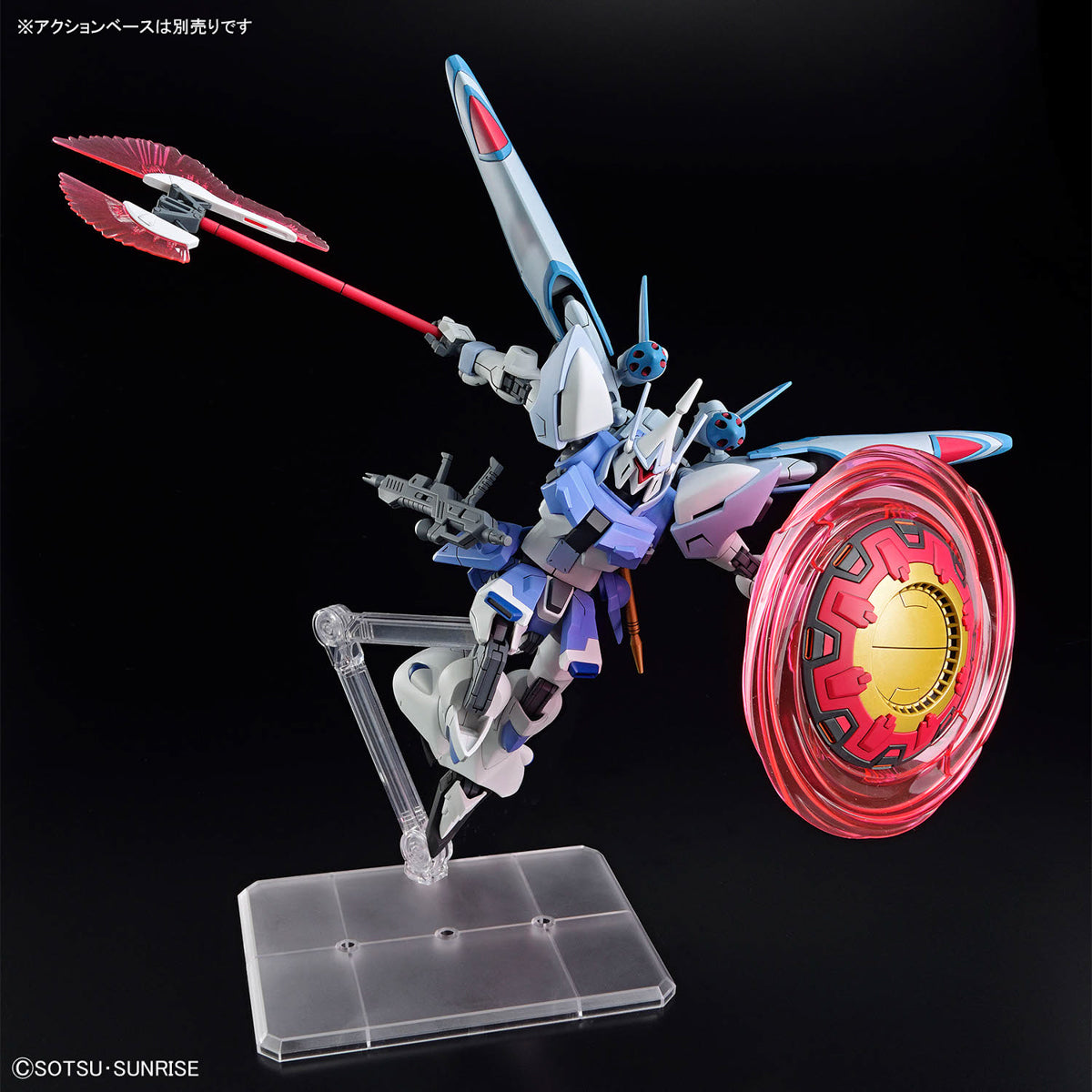 HG #249 Gyan Strom (Agnes Giebenrath Custom)