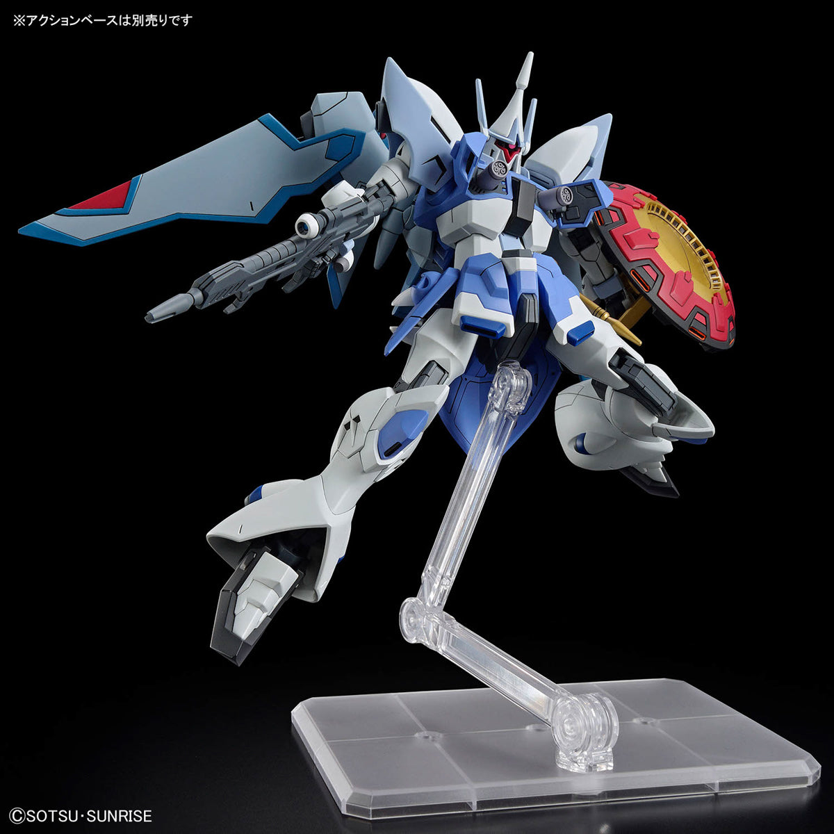 HG #249 Gyan Strom (Agnes Giebenrath Custom)