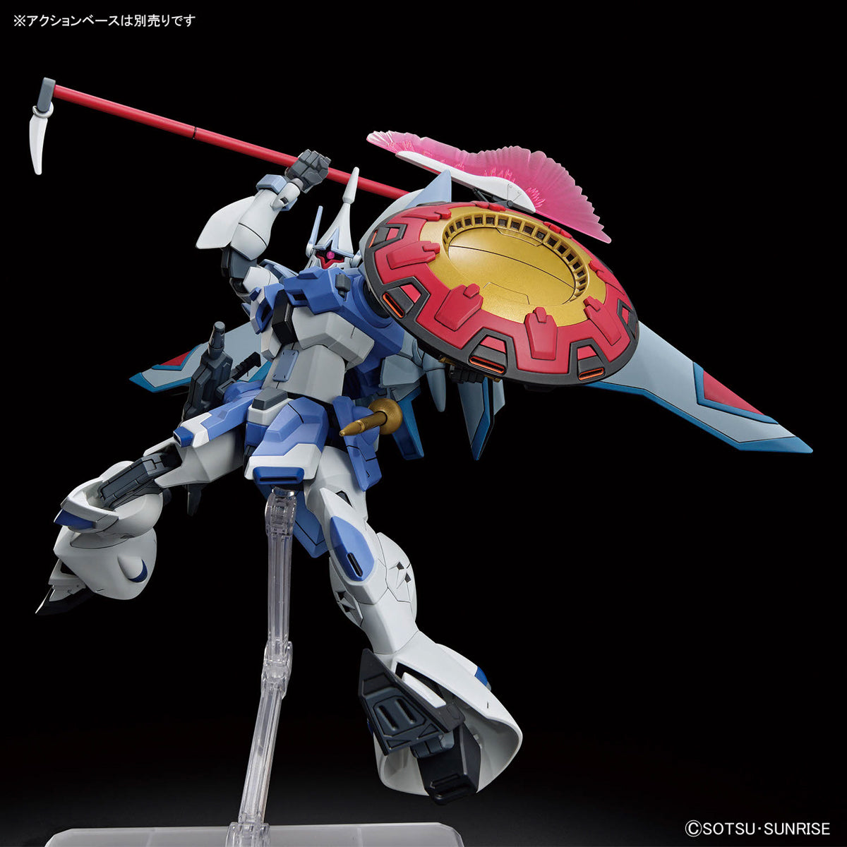 HG #249 Gyan Strom (Agnes Giebenrath Custom)