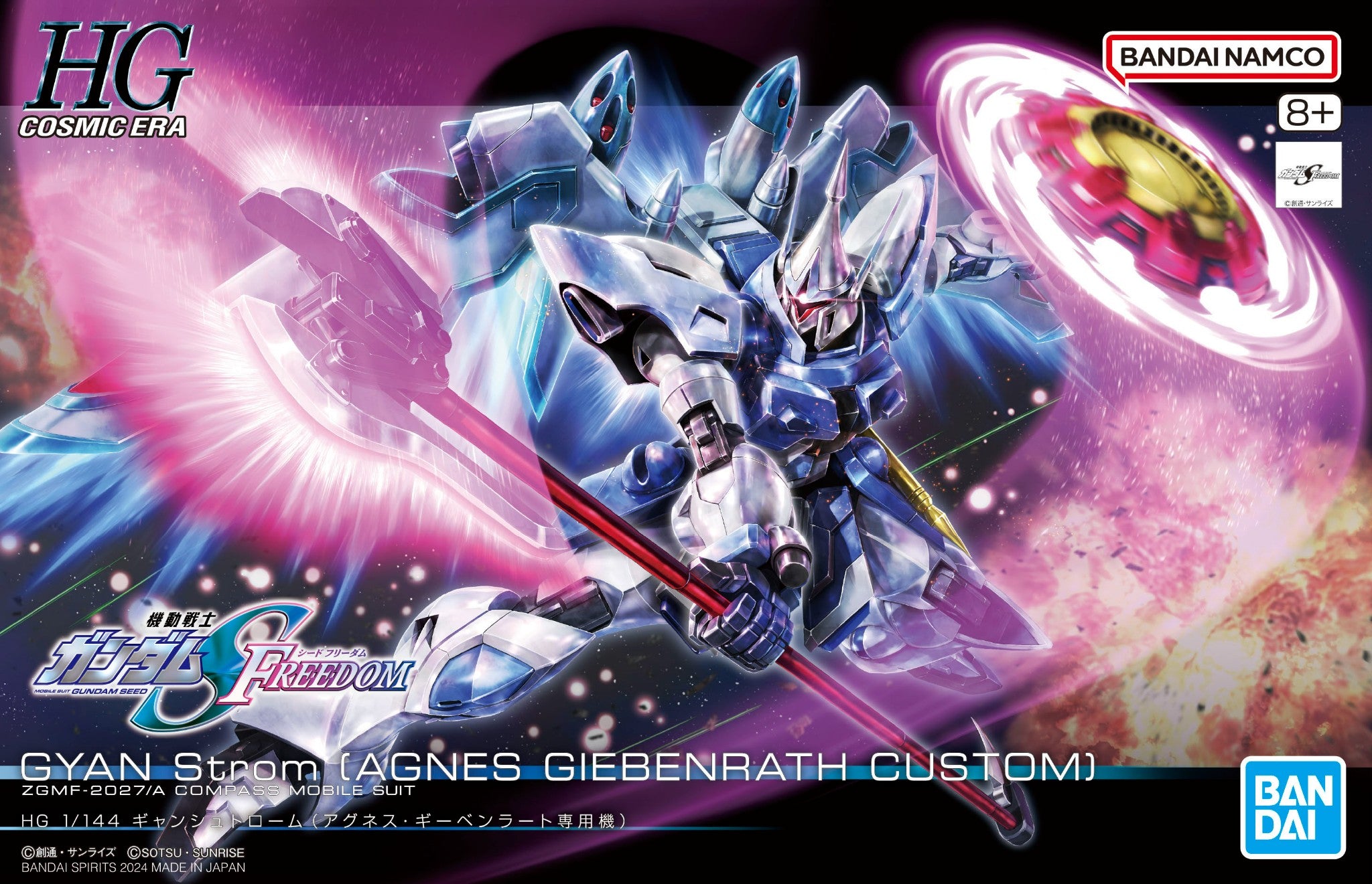 HG #249 Gyan Strom (Agnes Giebenrath Custom)