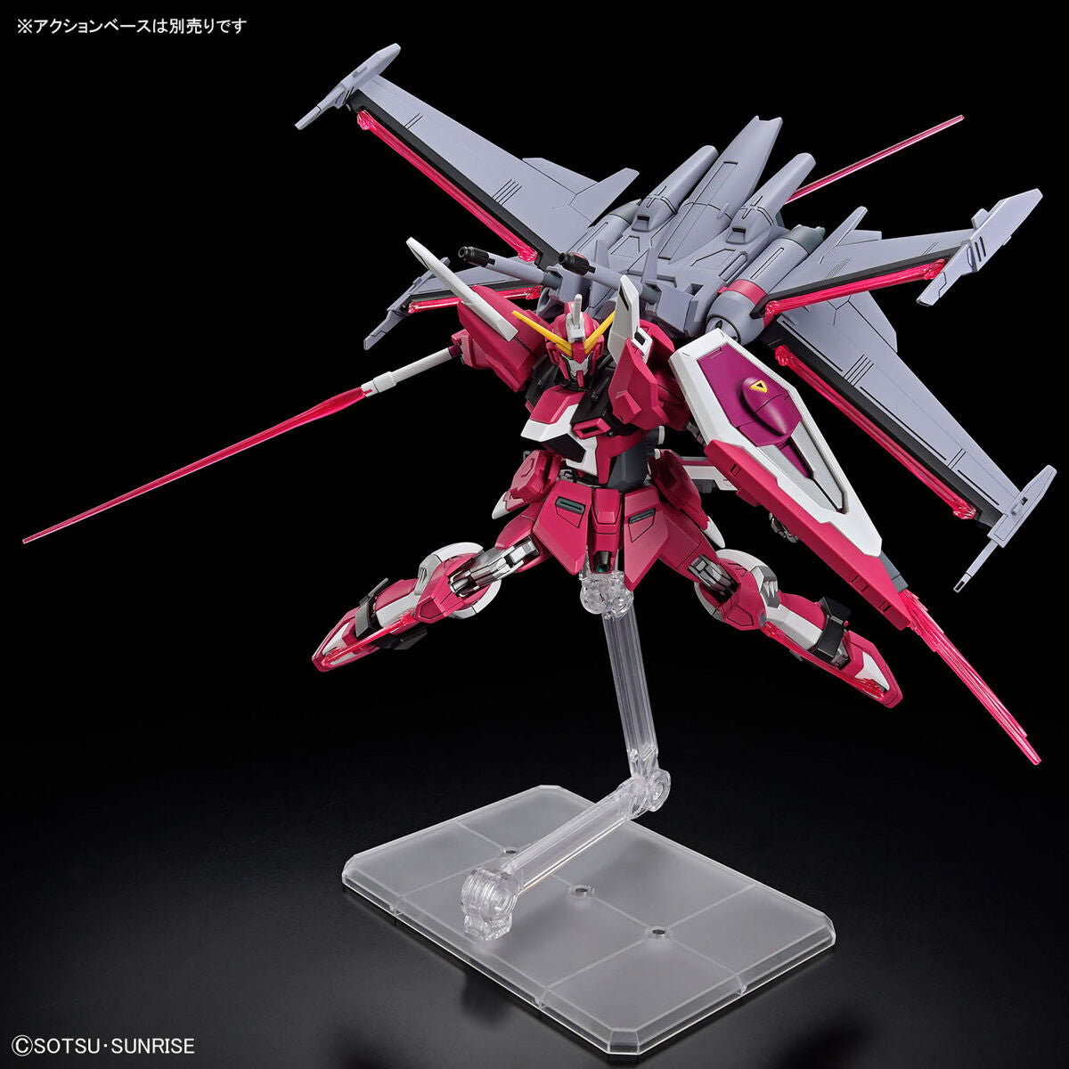 HG #251 Infinite Justice Gundam Type II