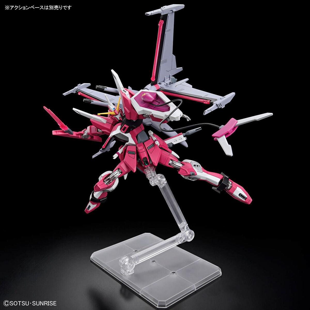 HG #251 Infinite Justice Gundam Type II