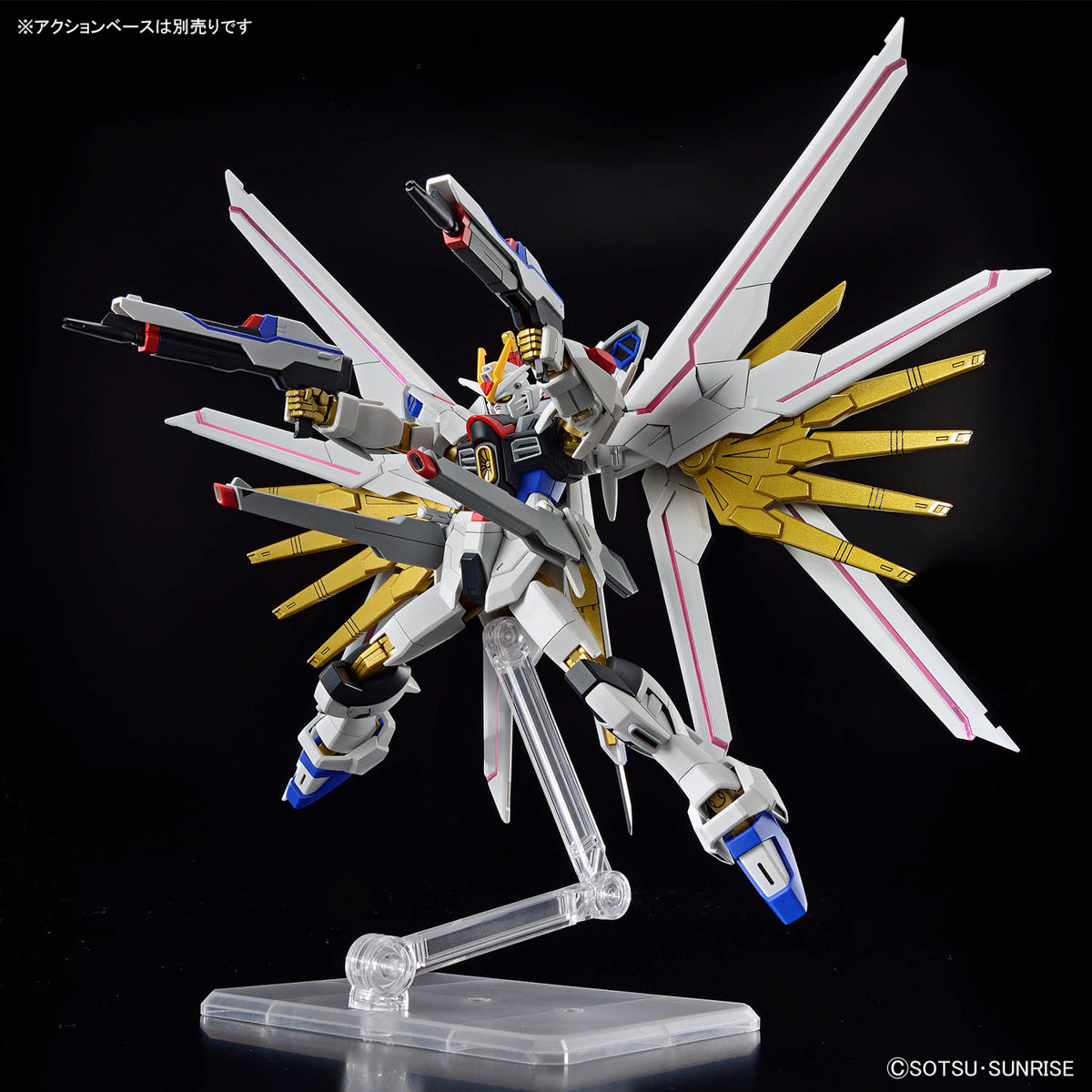 HG #250 Mighty Strike Freedom Gundam