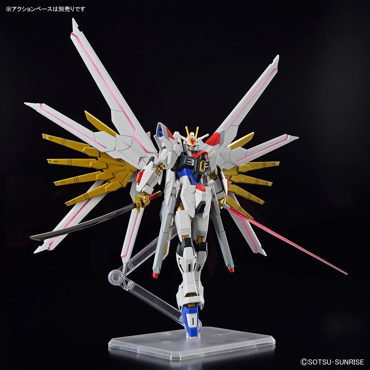 HG #250 Mighty Strike Freedom Gundam