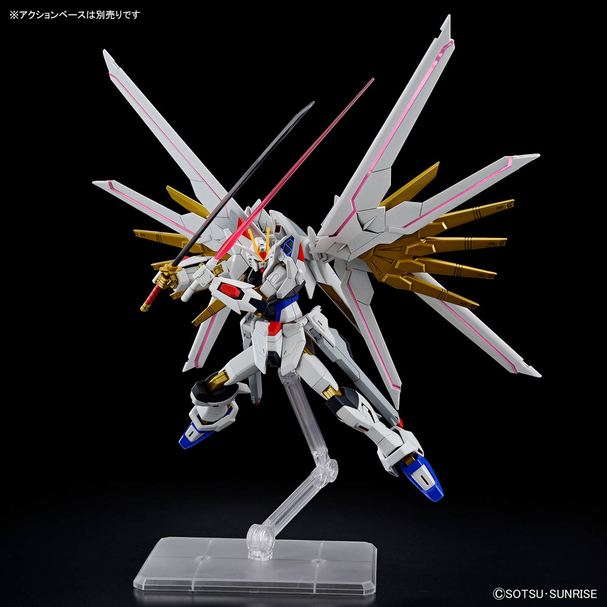 HG #250 Mighty Strike Freedom Gundam