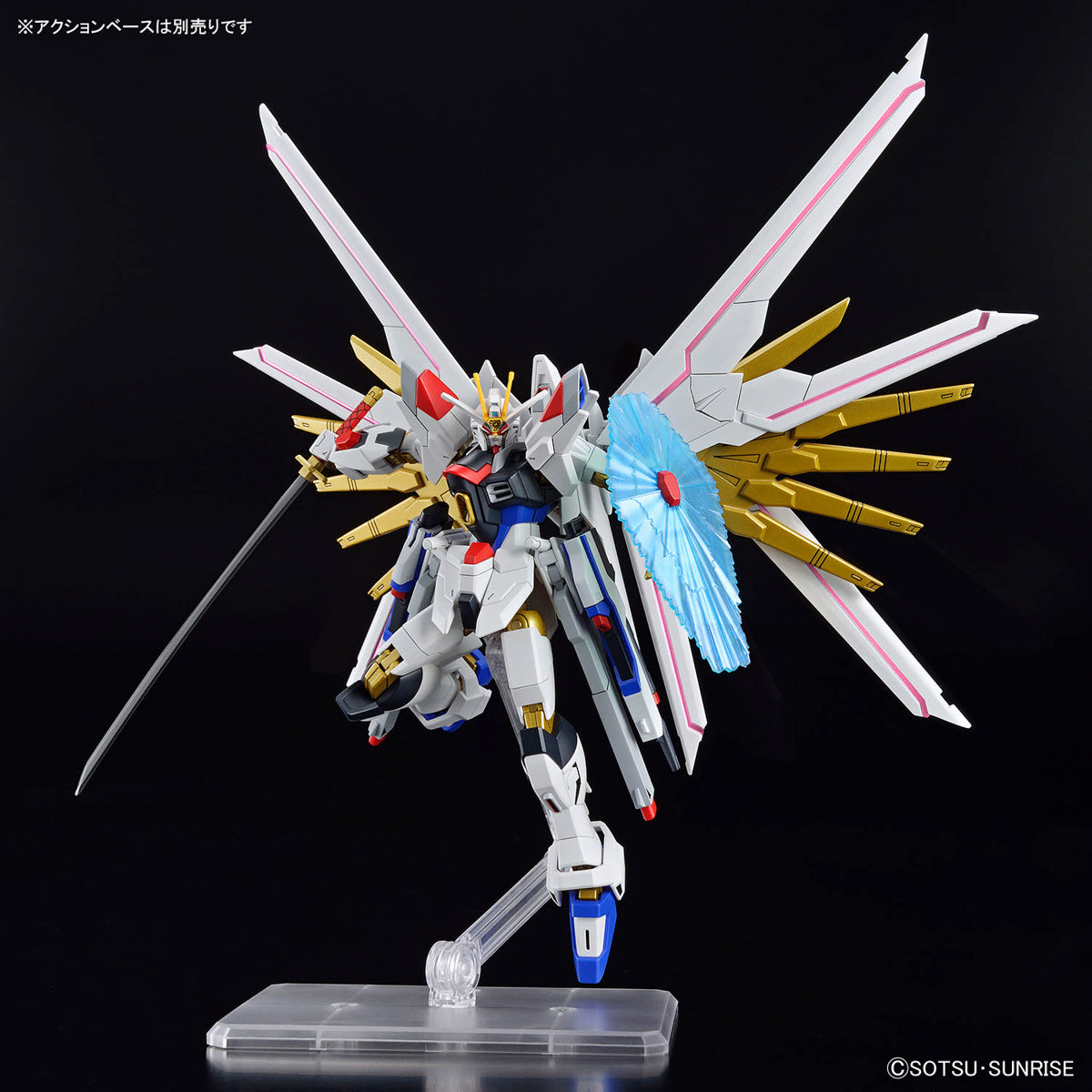 HG #250 Mighty Strike Freedom Gundam