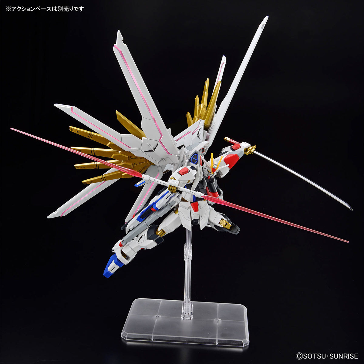 HG #250 Mighty Strike Freedom Gundam