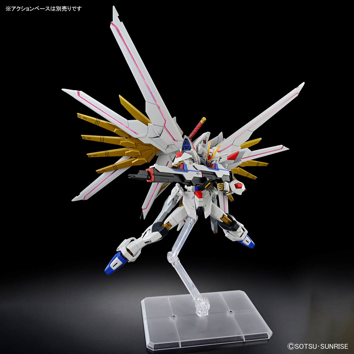 HG #250 Mighty Strike Freedom Gundam