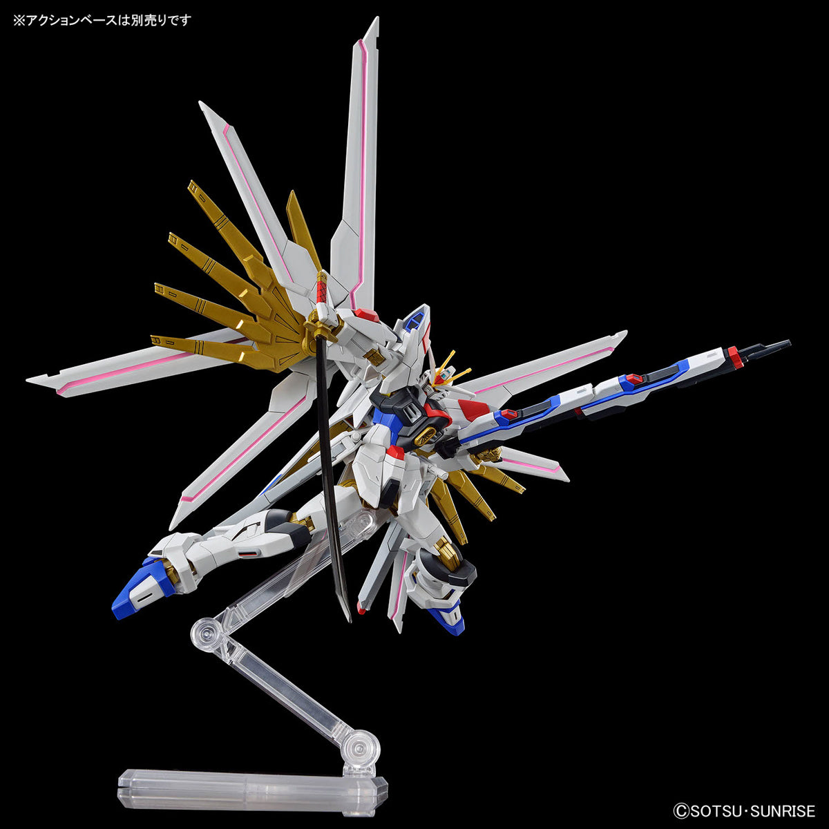 HG #250 Mighty Strike Freedom Gundam