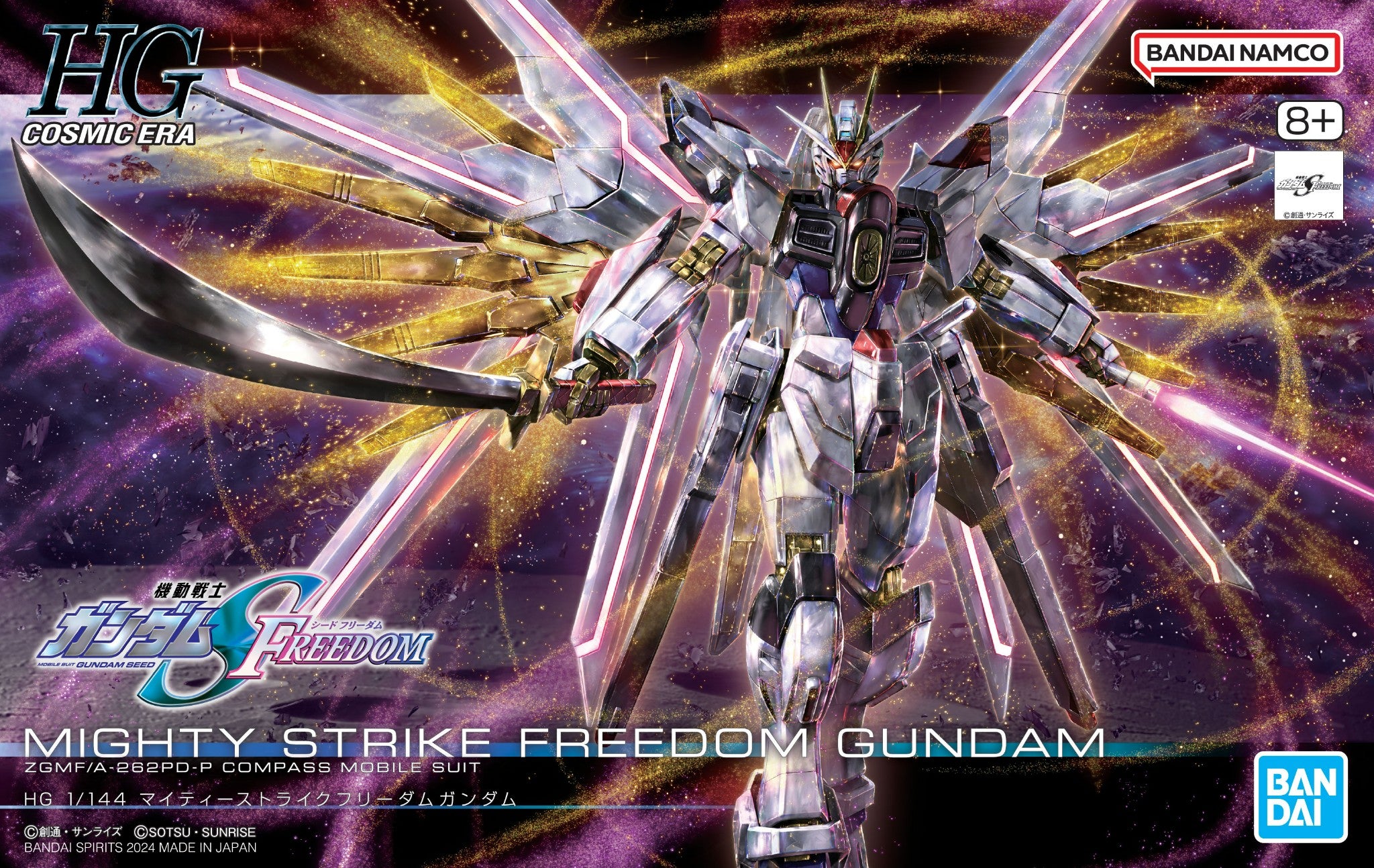 HG #250 Mighty Strike Freedom Gundam