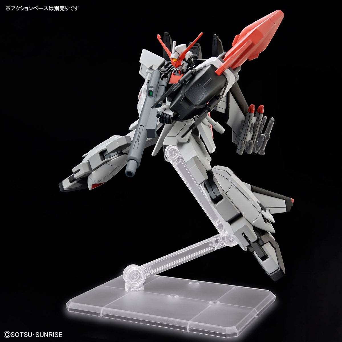 HG #256 Murasame Kai (Gundam SEED Freedom)