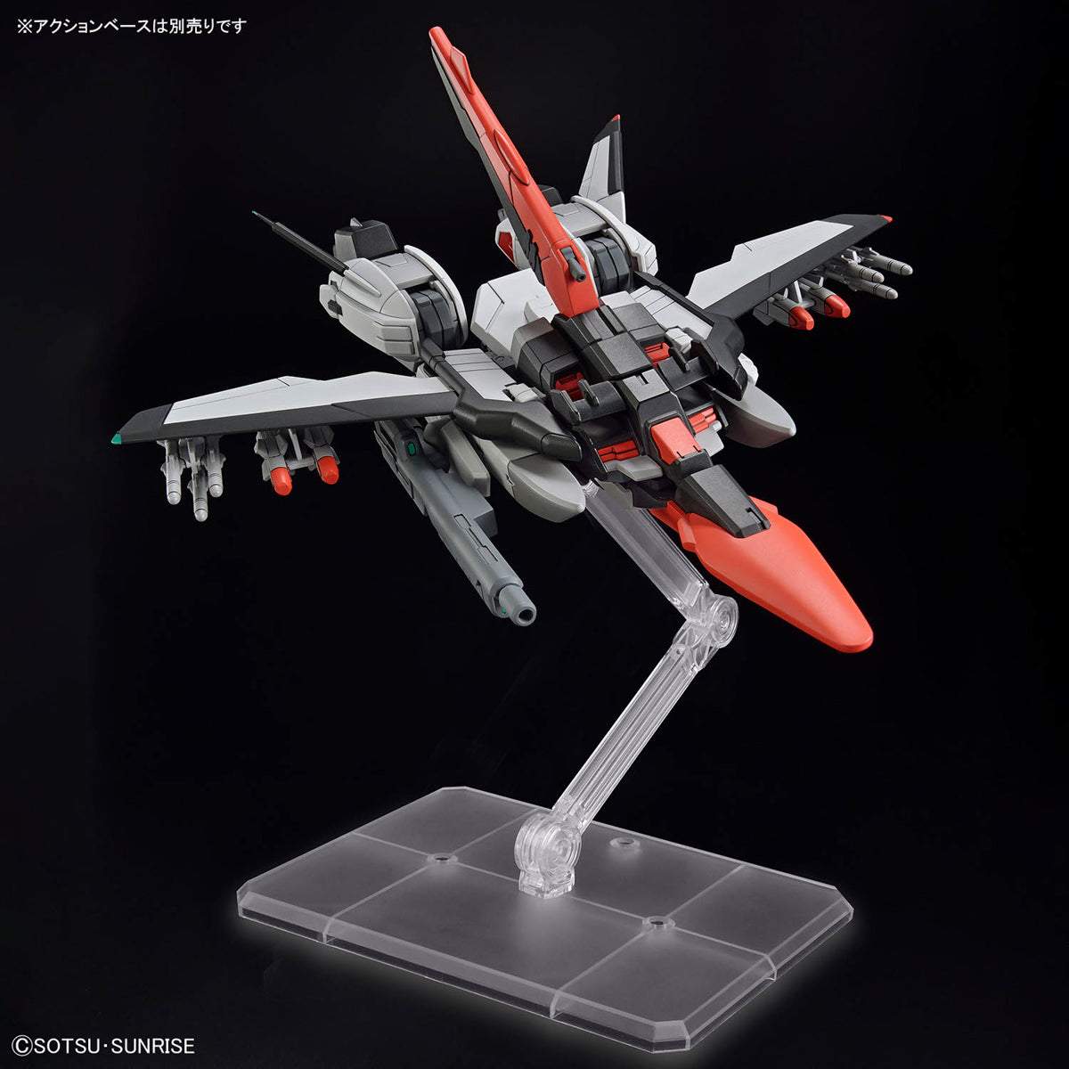 HG #256 Murasame Kai (Gundam SEED Freedom)