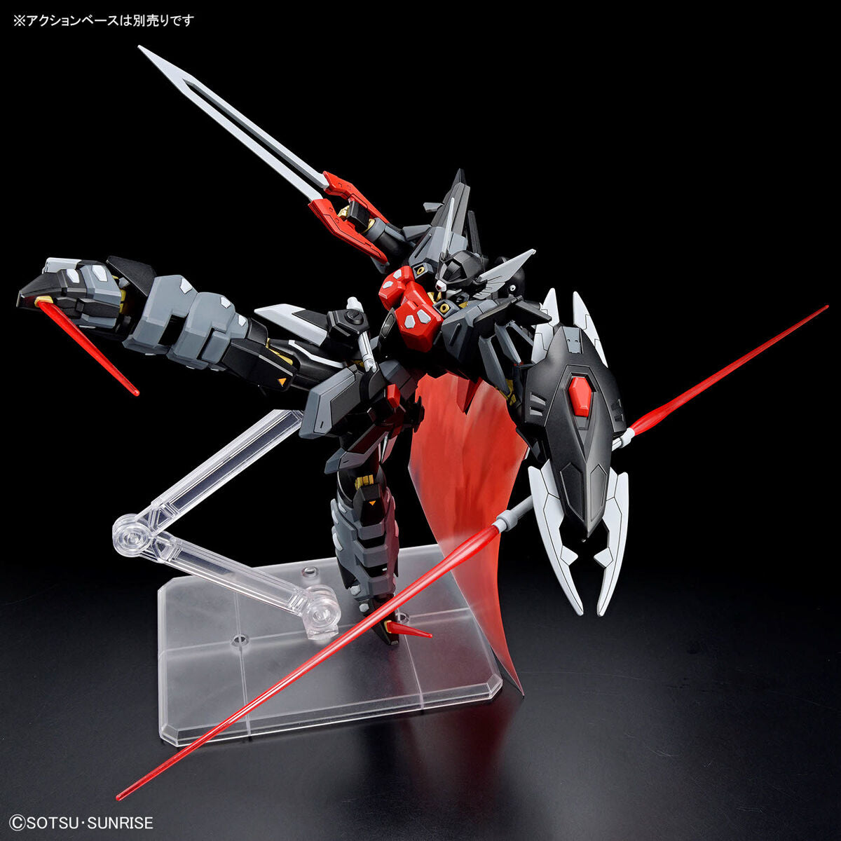 HG #245 Black Knight Squad Shi-ve.A