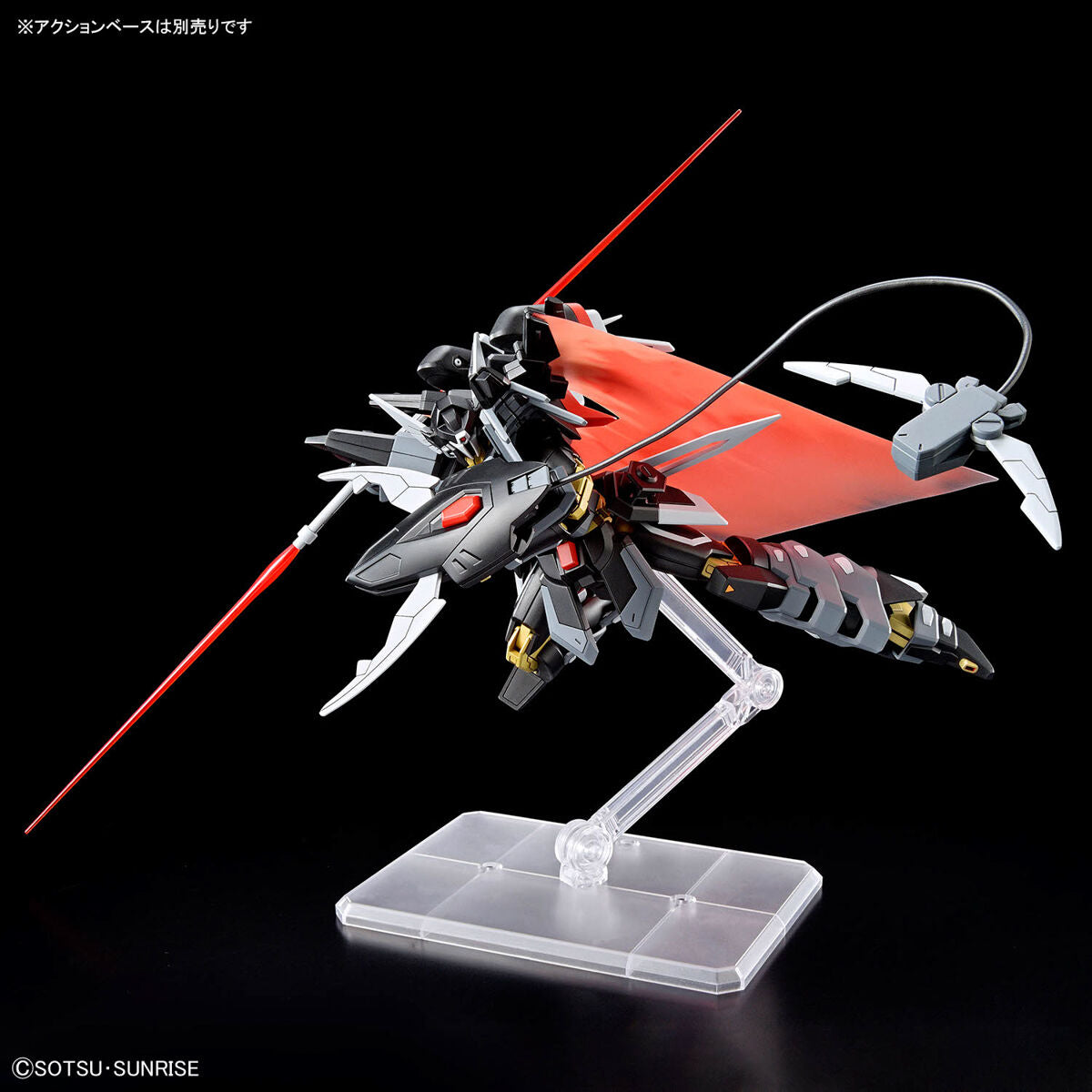 HG #245 Black Knight Squad Shi-ve.A