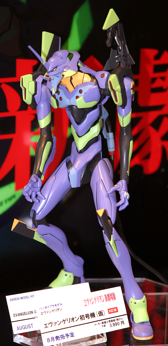 HG Evangelion 01 (Rebuild of Evangelion Ver.)