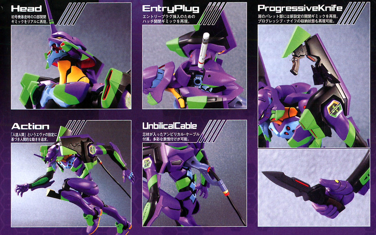 HG Evangelion 01 (Rebuild of Evangelion Ver.)