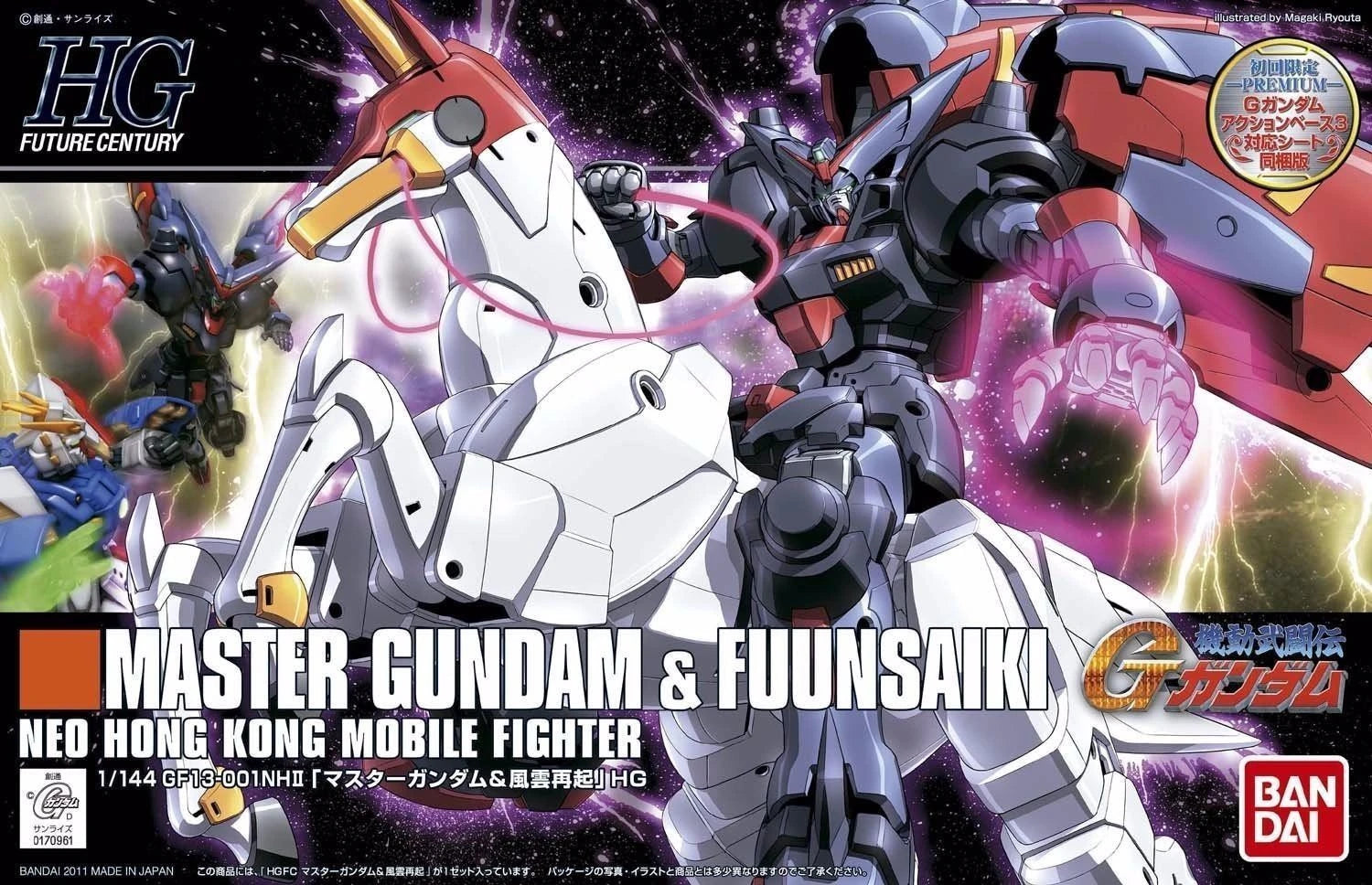 HGUC #128 Master Gundam + Fuunsaiki